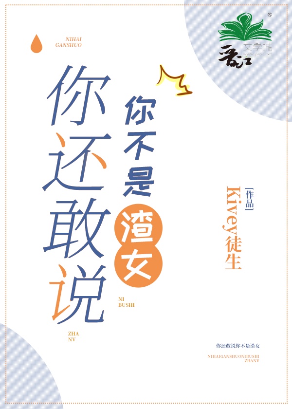 随身带着异形王后