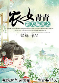 总裁的绯闻前妻秦苍修