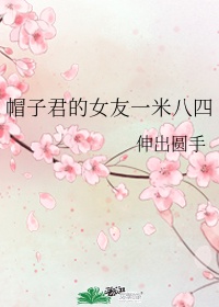 唐有祺