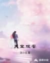 聚脲
