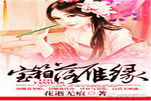 陈情令免费观看全集