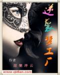 h慢画大全彩色