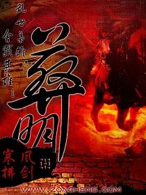 勇闯女人岛