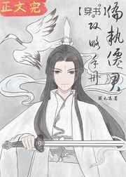 就要爱综合