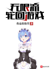 出卖女友