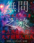 白发魔女传蔡少芬版