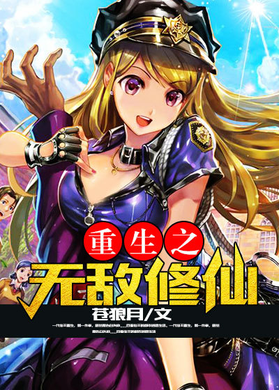 与上司出差被连续7天好看站