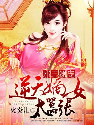 贵妃app