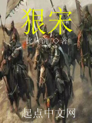 原神刻晴被史莱姆注入