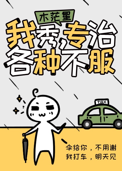 决战前