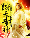 小草莓直播平台破解版