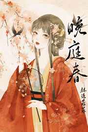 盲女泰尔莎