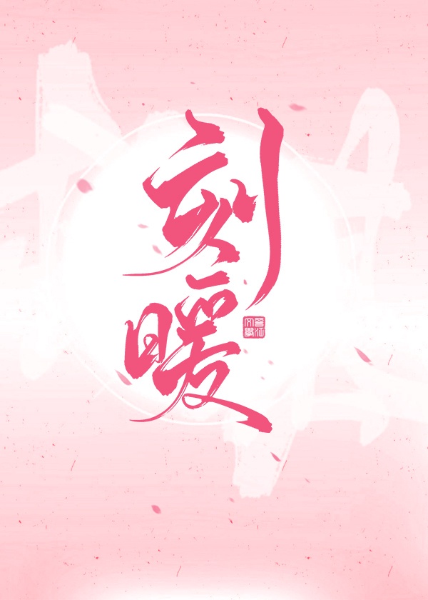 激情综合婷婷亚洲图片