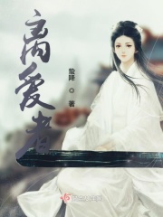 网游之战御天下txt