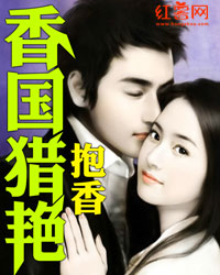 虫爱少无删减完整版动漫
