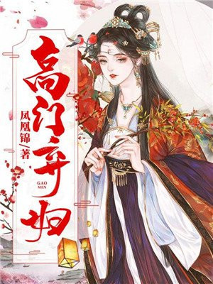 陈轩许静花都神医