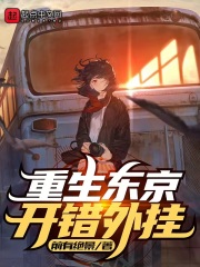 美团外卖猛男gayb0y1069