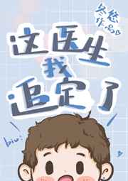 我要别停用力深一h