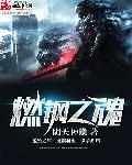一吻二脱三床四吻胸