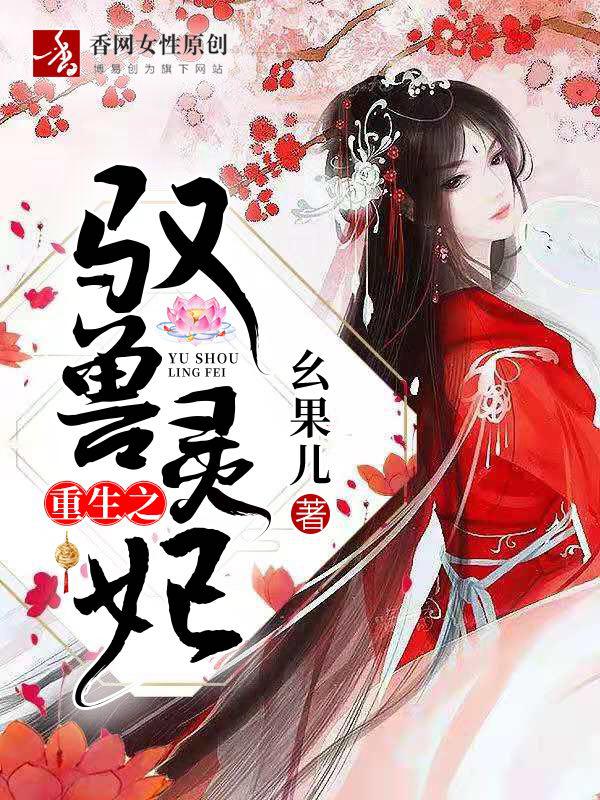 苦力娘