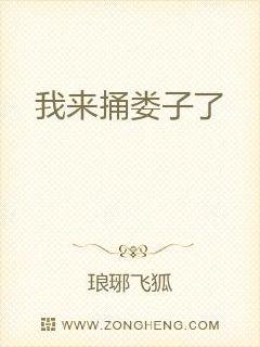 提灯看刺刀txt