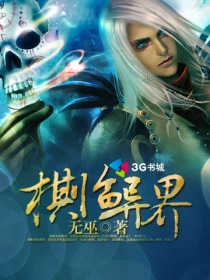 金枝欲孽在线观看