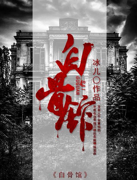 阿宅的恋爱真难动漫免费全集在线观看