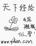 6cccccc世外桃园