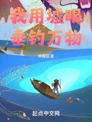妖神记漫画免费扑飞漫画