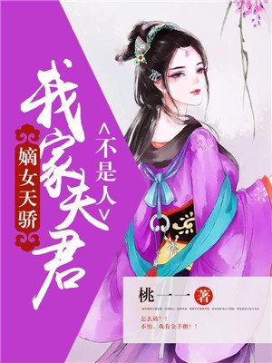 女生无遮挡