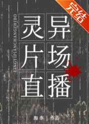 女人香气