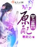 国产一边吃奶一边添p好爽视频