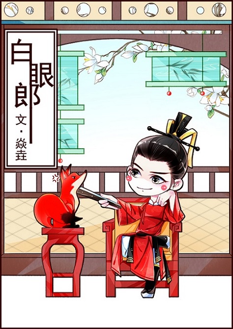 japonensisjava中国大妈