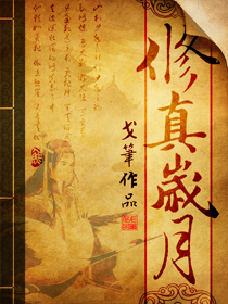 欲罪陈可