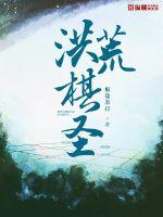 紫黑硕大撕裂高h