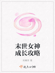 公憩止痒三十篇