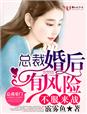 催眠常识转换h学校