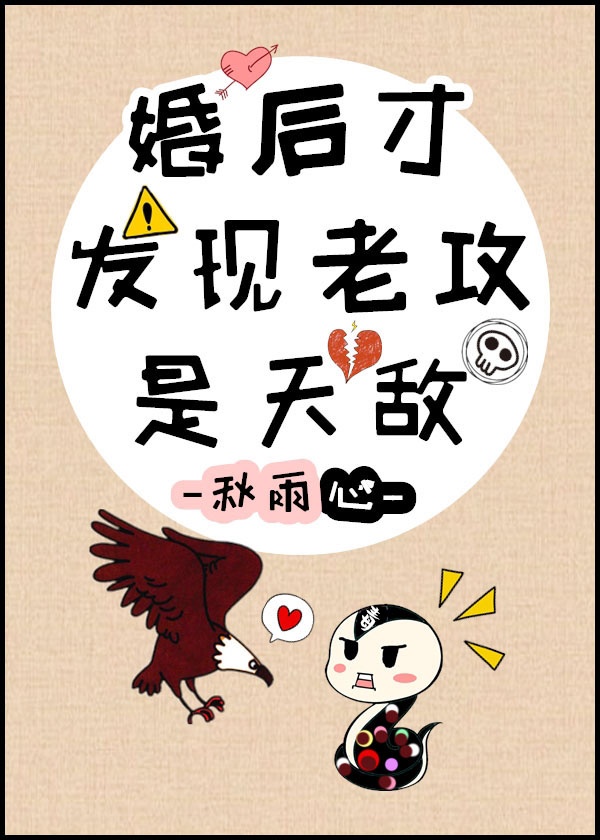 东瘟疫之地