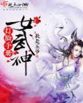 扯下老师的裙子猛烈进入