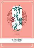 金毛狗的那东西好大