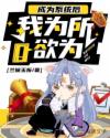 双龙入一洞的享受