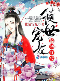 色香阁图片视频