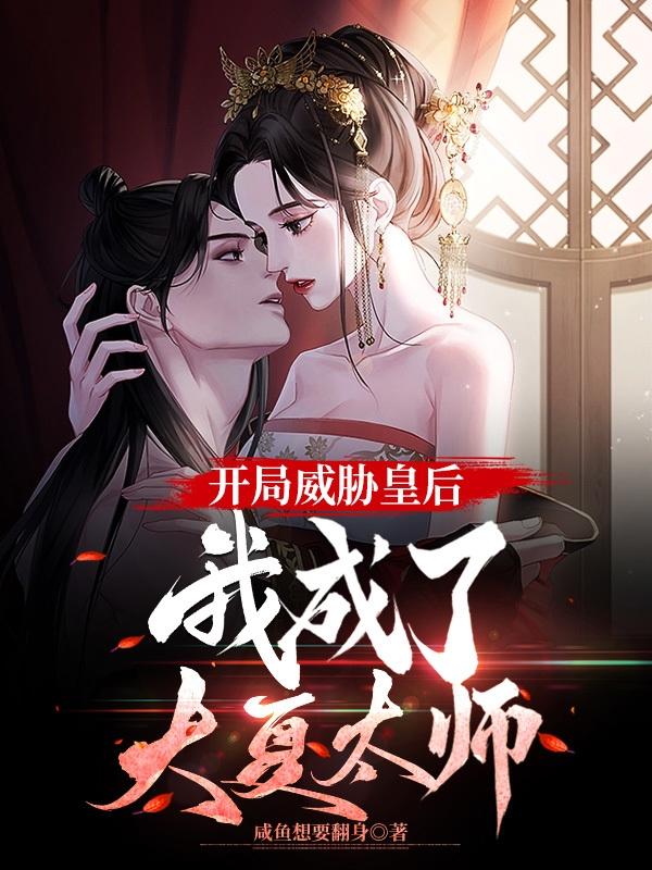 男生咬小兔兔的心理描写