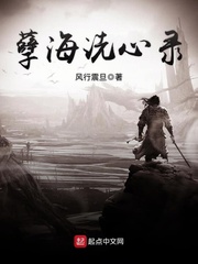 善良的儿媳在线观看