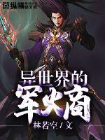 喵请许愿在线观看