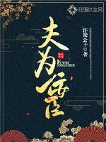 蚯蚓电影在线