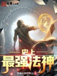 打阴部