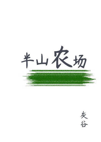 怡春院在线