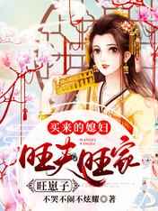 骑奴vk