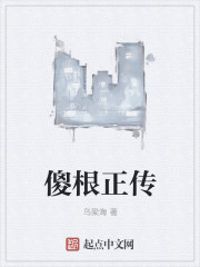 大学里好多人日过我